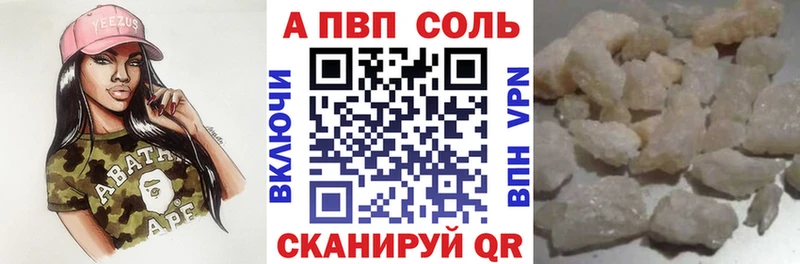 A-PVP мука  Нелидово 