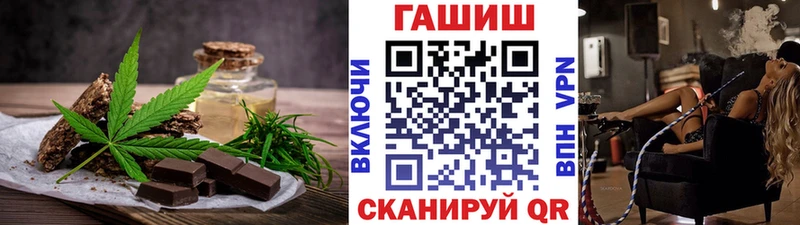 Canna-Cookies конопля  Нелидово 