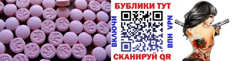 Ecstasy 250 мг  площадка как зайти  Нелидово 
