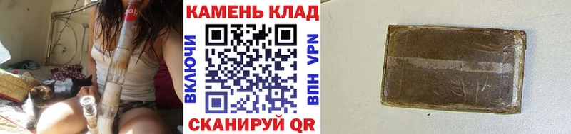 ГАШИШ VHQ Нелидово
