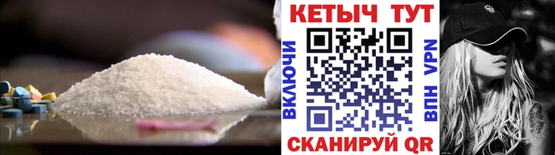 КЕТАМИН ketamine Нелидово
