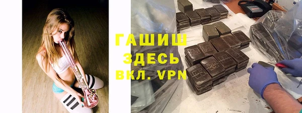 кристаллы Алексеевка