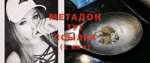 бутик Абаза