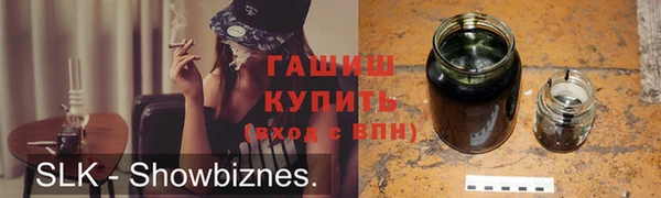 соль курить ск Нязепетровск