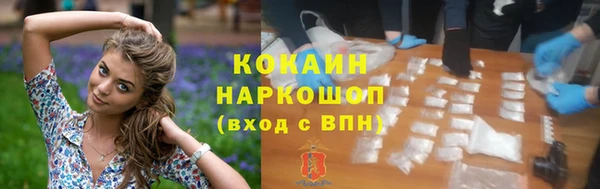 спайс Абинск