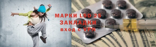 кристаллы Алексеевка