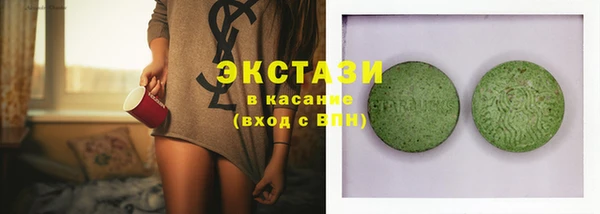 спиды Алексин