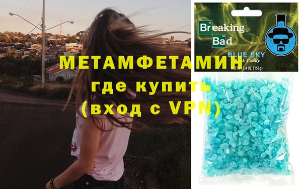 кристаллы Алексеевка