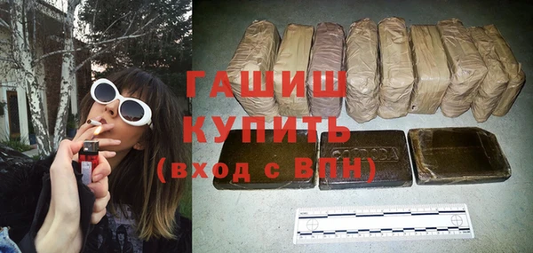 спиды Алексин