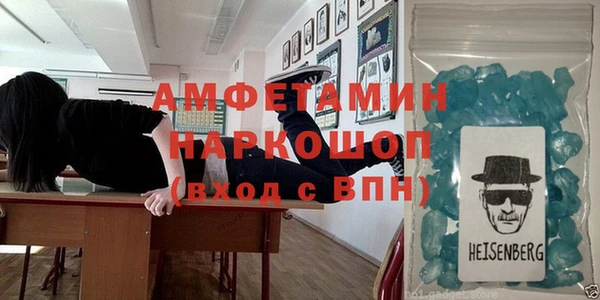 кристаллы Алексеевка