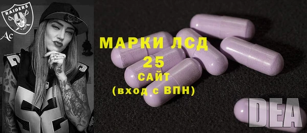 кристаллы Алексеевка