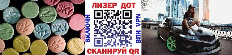 купить наркотик  Нелидово  ЛСД экстази кислота 
