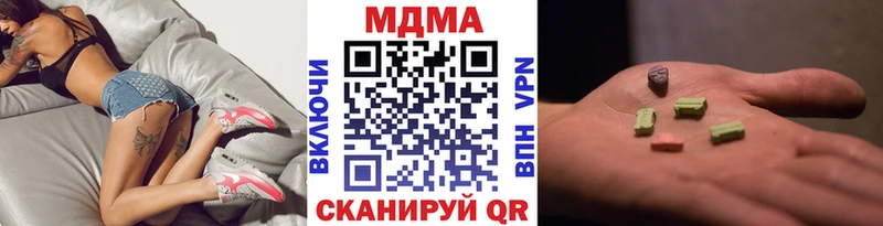 что такое наркотик  Нелидово  MDMA VHQ 
