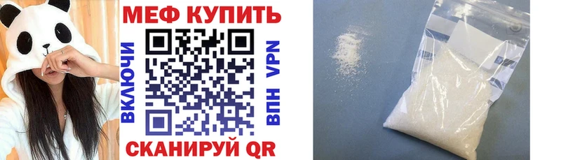 продажа наркотиков  Нелидово  blacksprut ссылка  Мефедрон mephedrone 