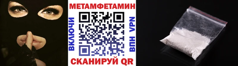 Первитин Декстрометамфетамин 99.9%  Нелидово 