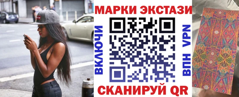 Наркотические марки 1500мкг  Нелидово 